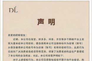 Trussier: Sự tan rã của Deep Foot thật đáng buồn, một trang đã mất trong lịch sử bóng đá Trung Quốc